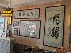 大堂-清真·二嫂子煎饼果子(鼓楼旗舰形象店)