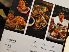 -新加坡珍宝海鲜JUMBO Seafood(西安skp店)