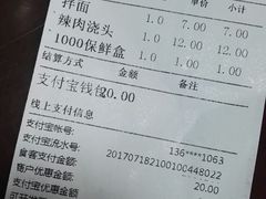 -大富贵(江西中路店)