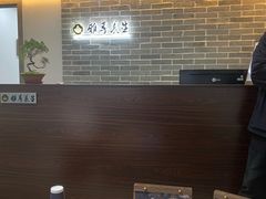 -雅享养生·中医调理·筋骨艾灸(广兰路店)