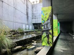 -中国湿地博物馆
