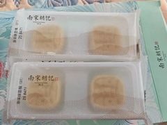 -南宋胡记(杭州河坊街店)