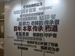 -上海群力中医门诊部(上海群力草药店)