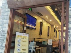 门面-正德顺順德雙皮奶(中信店)