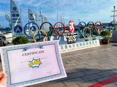 -中华人民共和国水准零点