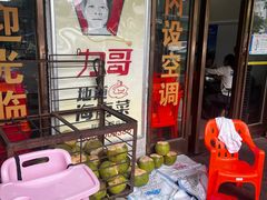 -力哥地道海南菜·联谊文昌鸡老店