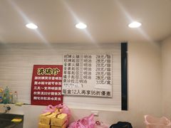 菜单-洪瑞珍三明治(忠孝店)