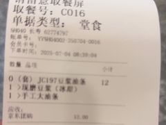 -永和大王(长寿路店)