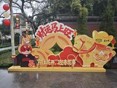 -钱王祠