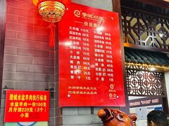 -澄城学斌水盆羊肉(总店)