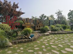 -上海长兴岛郊野公园