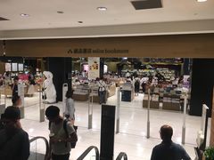-诚品(信义店)
