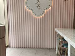 -奈雪的茶(时代天街店)