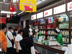-张一元(总店)