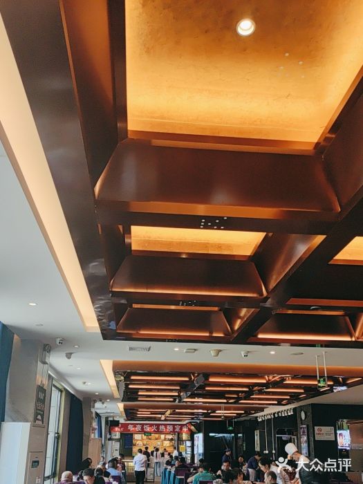 紫光园(马桥店)图片