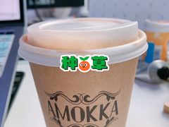 -茶缸AMOKKA COFFEE