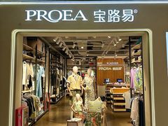 -新汇大融城