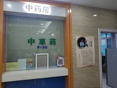 -河西区陈塘庄街社区卫生服务中心