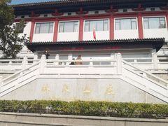 -杭州林泉山庄