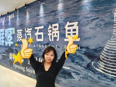 -万达广场(广州番禺店)