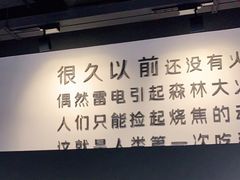 -很久以前羊肉串(南京路第一百货店)