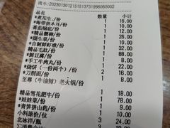-珍巴奴毛肚牛肉小火锅(四惠店)