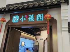 -万达茂商场(南京仙林店)