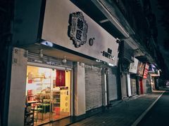 门面-糖匠(垂虹路店)