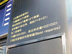 -73coffee(创智天地店)
