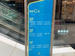 -金轮星光名座生活广场