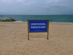-白城沙滩