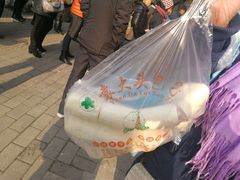 -袁大头包子(光华路店)