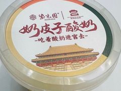 -紫光园·烤鸭·北京菜(前门大栅栏店)