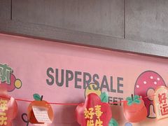 -合风谷(南下塘店)