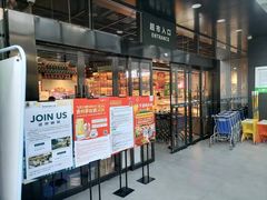 -七鲜超市(通州ONE店)