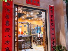 门面-阿多私房菜(顺德店)