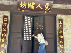 -天龙八部武侠城