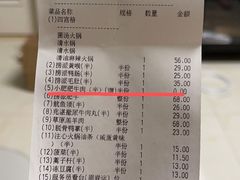 -海底捞火锅(奥森店)