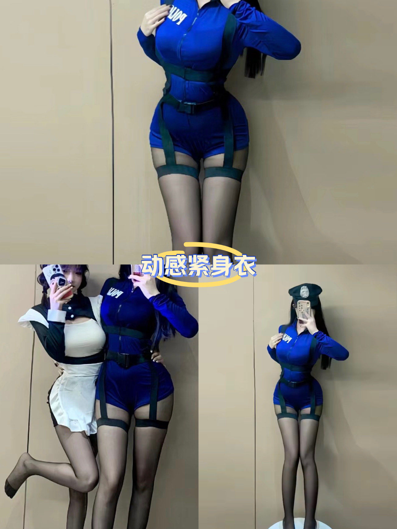 性感黑丝必备款