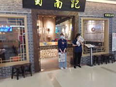 -中影梦工坊(同安DMAX巨幕影城)