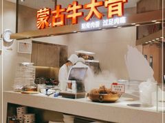 -西贝(上海中心店)