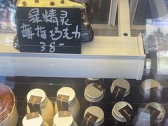 -逸绮瑶澜MissMousse Cake蛋糕(三里屯店)