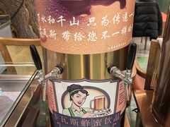 -君邦火锅(新疆大厦店)