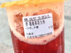 奶霜草莓果茶-CoCo都可(久隆店)
