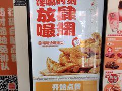 -汉堡王(北京三里屯购物中心)