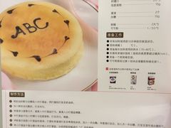 -ABC Cooking Studio(北京颐堤港店)