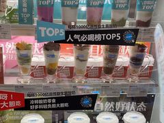 -Blueglass酸奶(华贸购物中心店)