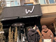 -W COLLECTIVE  DESSERT SHOP