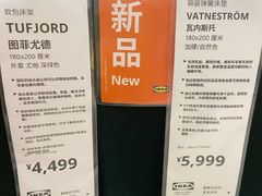 -宜家家居(哈尔滨商场店)