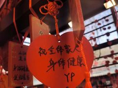 -永兴坊